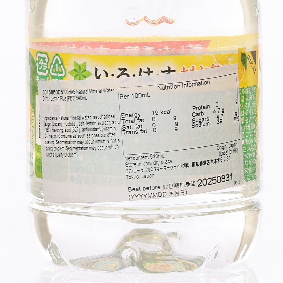Mineral water nutrition information label on PET bottle, close-up