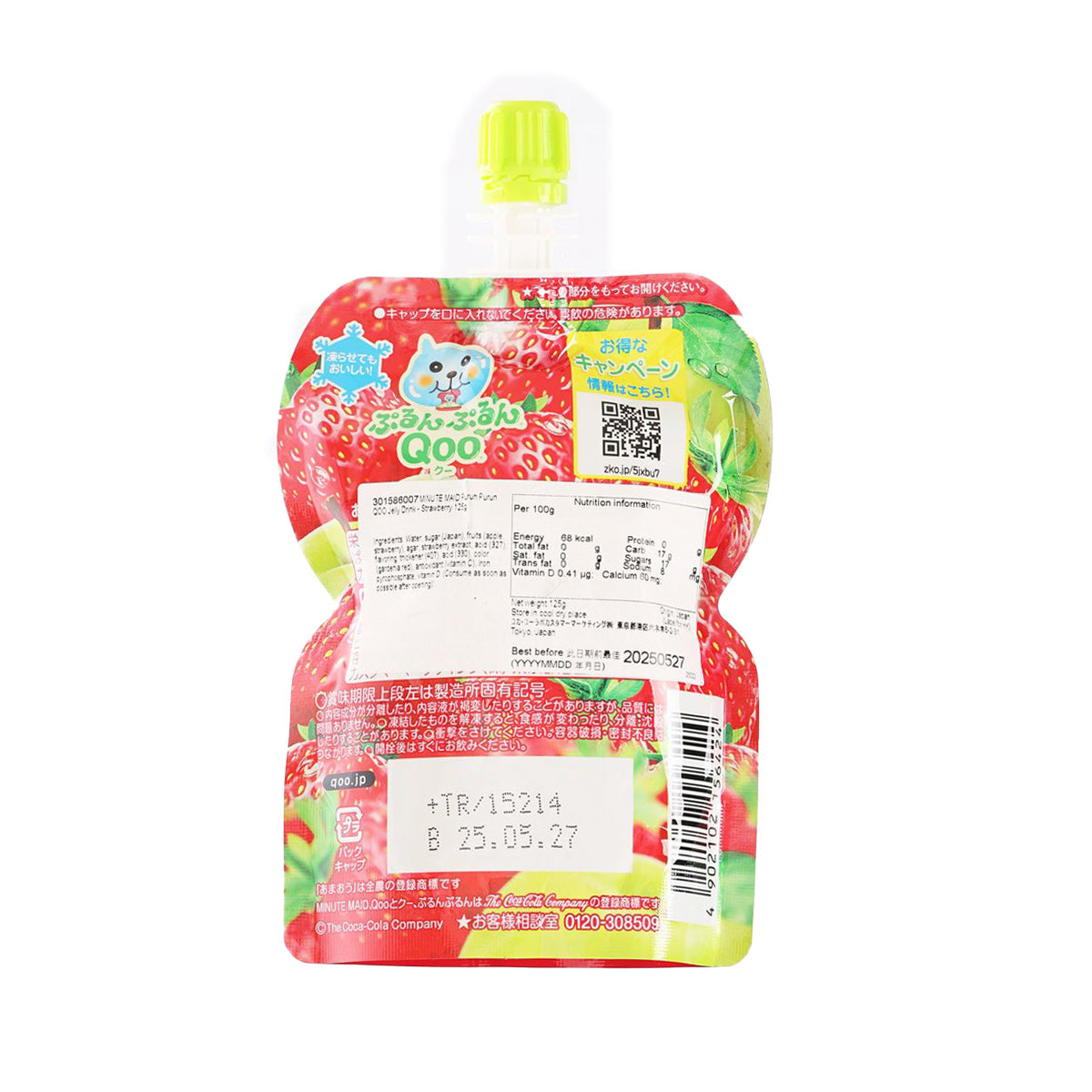 MINUTE MAID strawberry Qoo jelly drink pouch back with barcode and nutrition