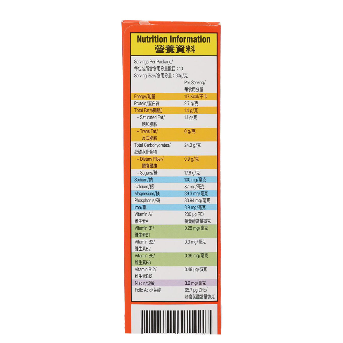 Nutrition information label panel on Ovaltine 3in1 malt drink, nutrients list