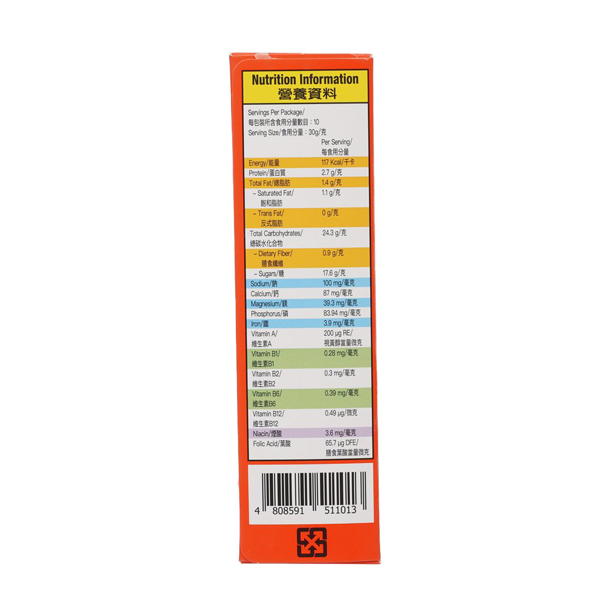 Nutrition facts and barcode panel on Ovaltine 3in1 malt drink, ingredient details