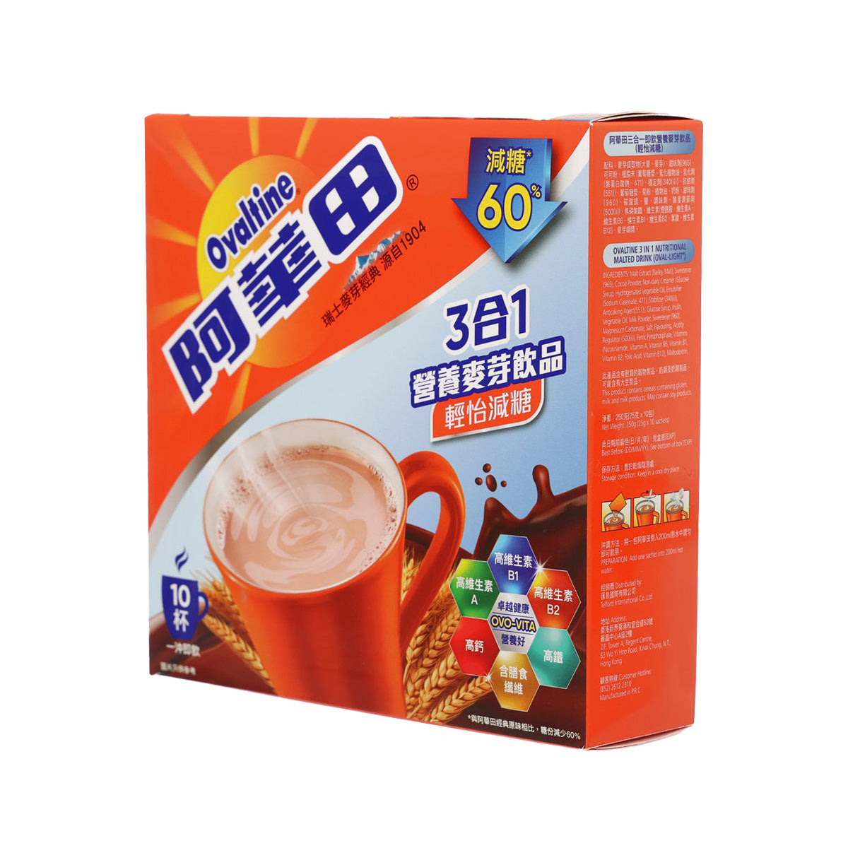 3-in-1 malted drink mix box front, orange with 60% reduced sugar badge