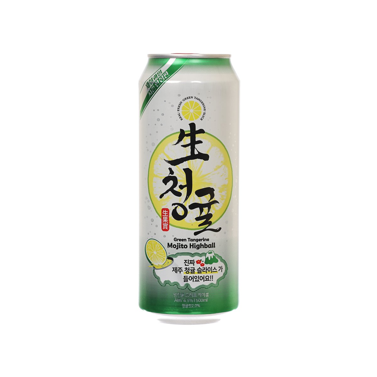Green tangerine mojito highball can, lime slice graphic on white label