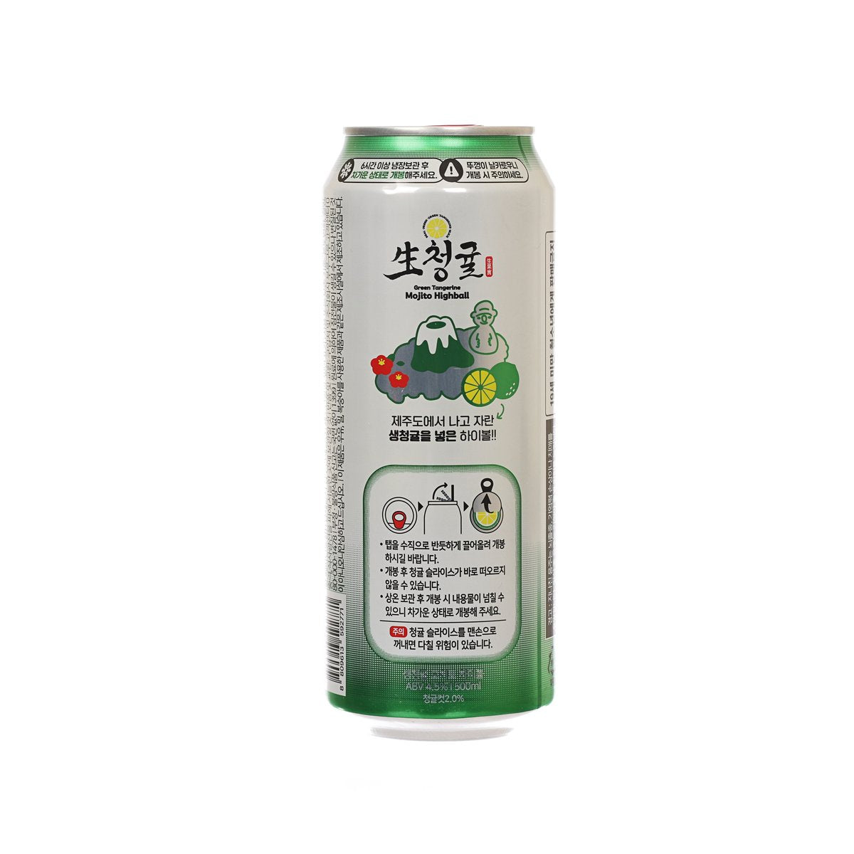 Back of green beverage can with barcode, ingredient text, and serving icons