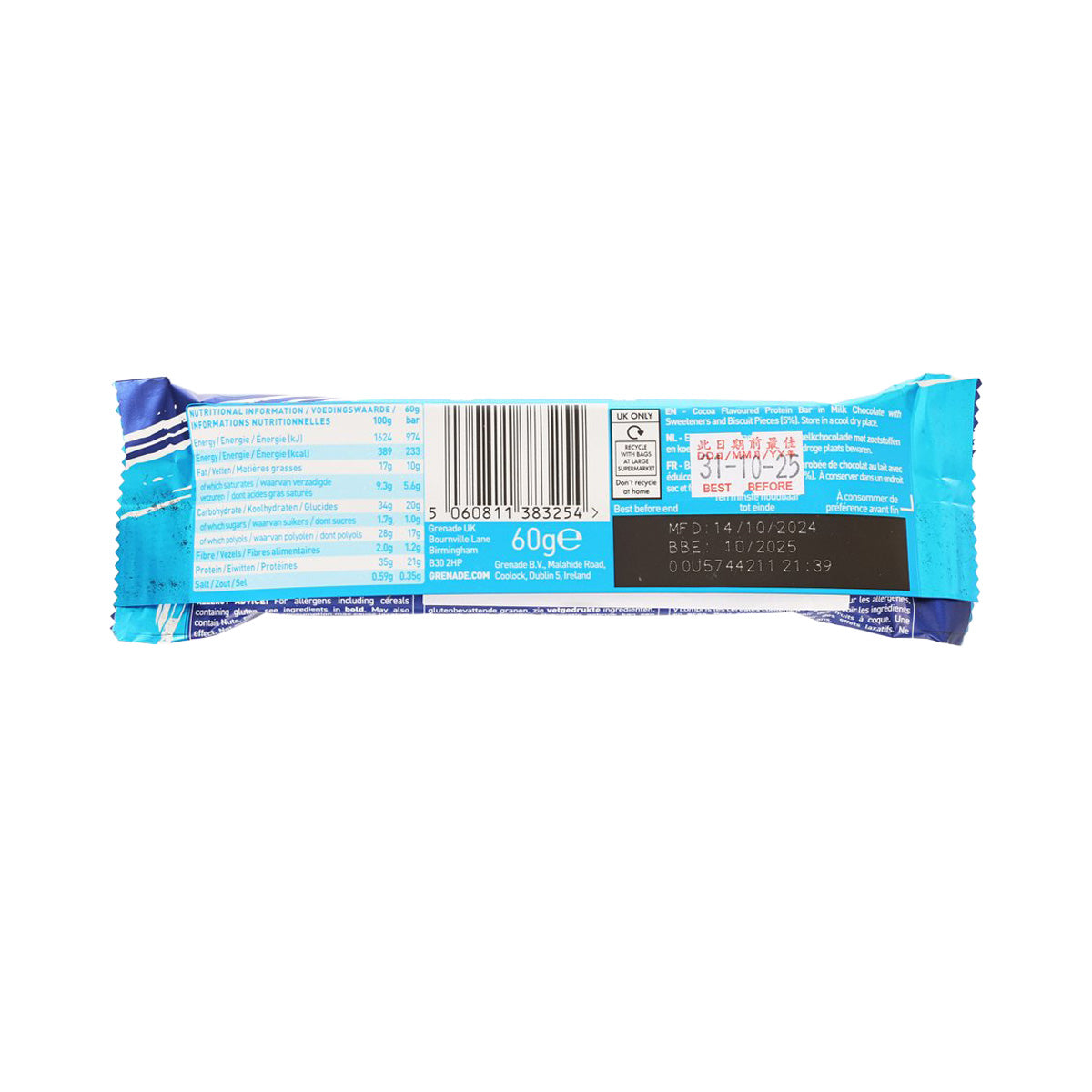 Protein bar back wrapper with barcode and nutrition info, blue packaging, 60g.