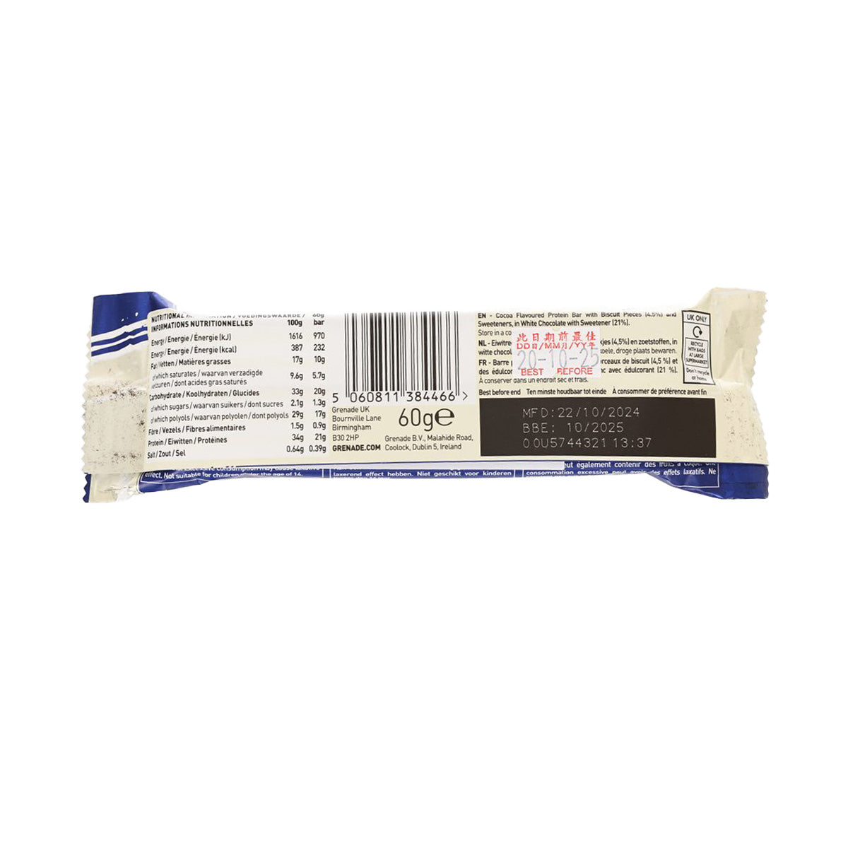 GRENADE Oreo White protein bar back view with nutrition and barcode on wrapper