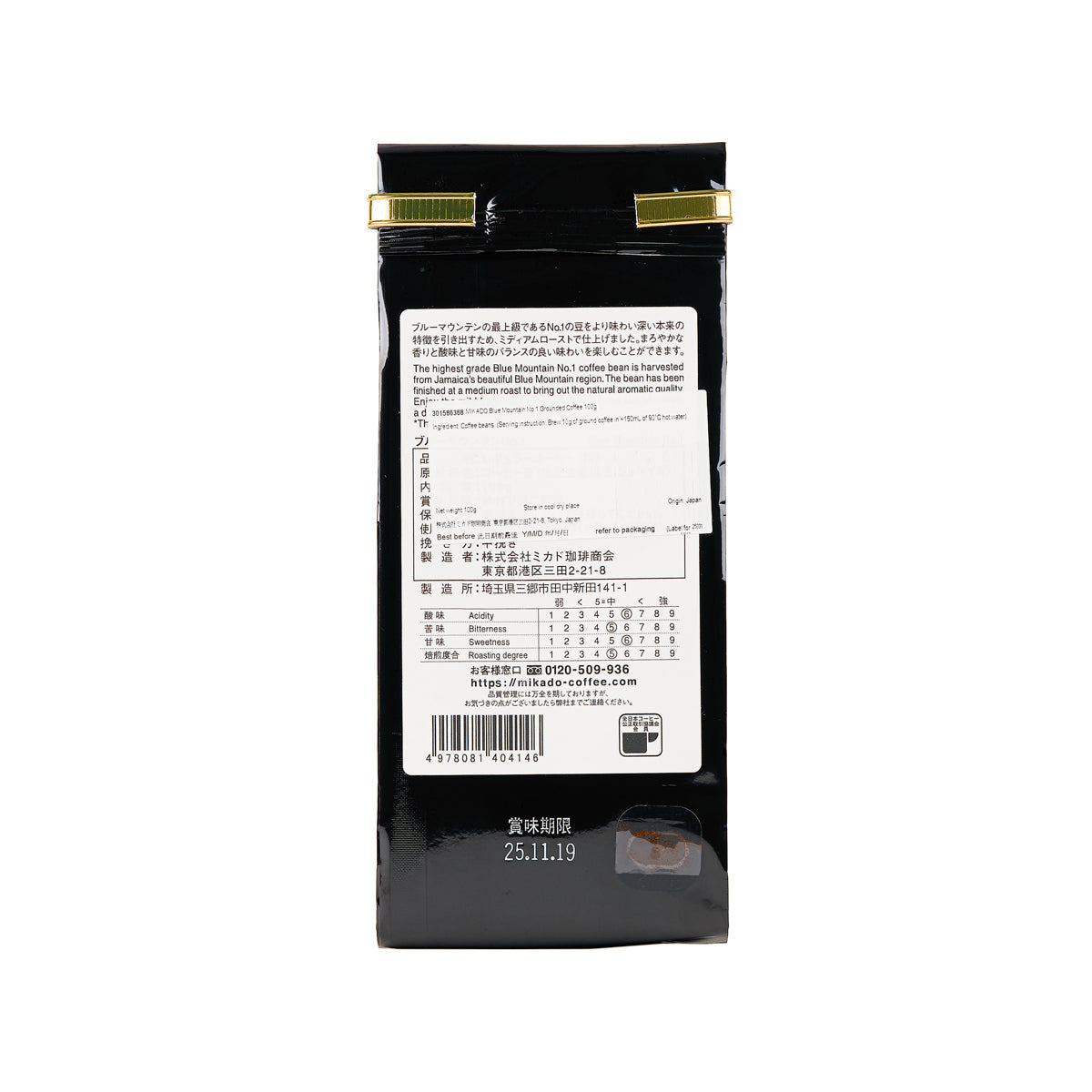 Back of MIKADO Blue Mountain No.1 grounded coffee pouch with barcode and details