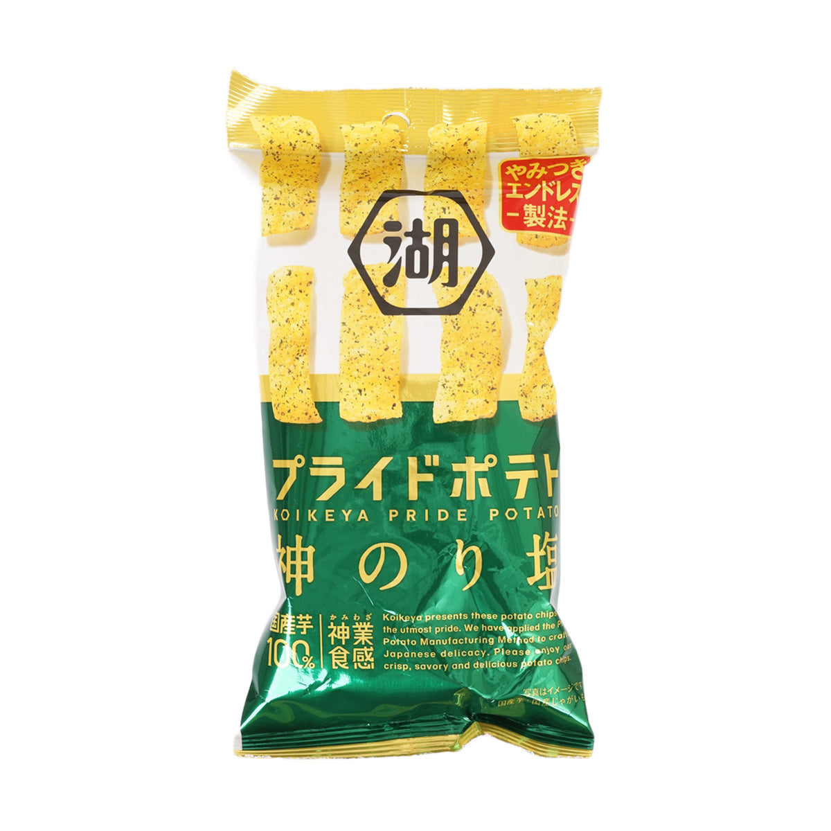 Seaweed salt potato chips front bag, green and yellow KOIKEYA packaging