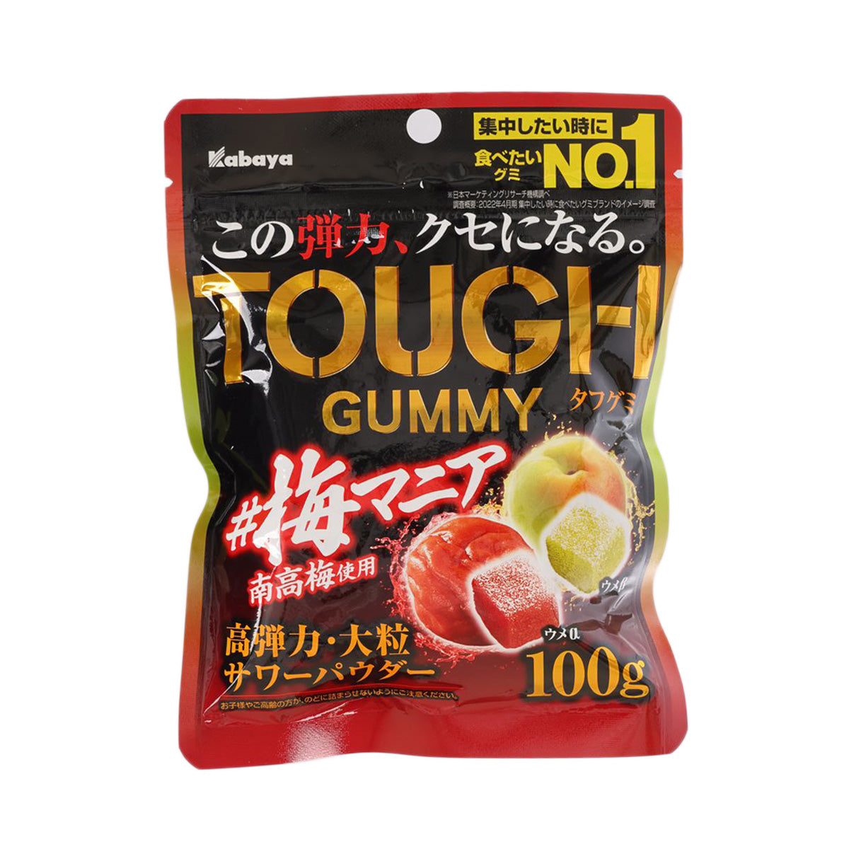 KABAYA Tough Gummy plum-flavor gummy pouch, front view with 100g pack