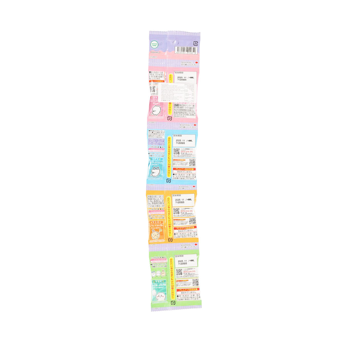 4-pack gummy candy pouches, back side with label and barcode
