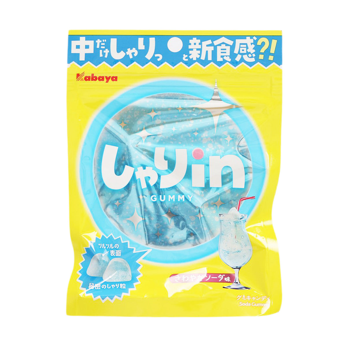 Kabaya gummy soda flavor pouch with yellow and blue design