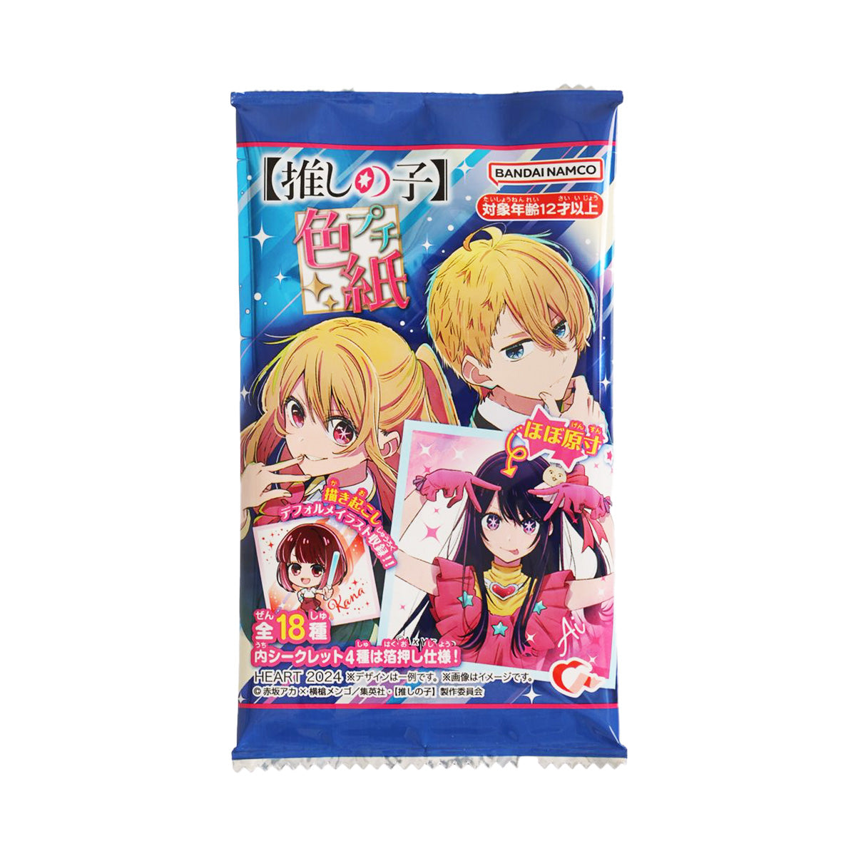 Collectible card chewing gum pack with anime character artwork, blue front pouch