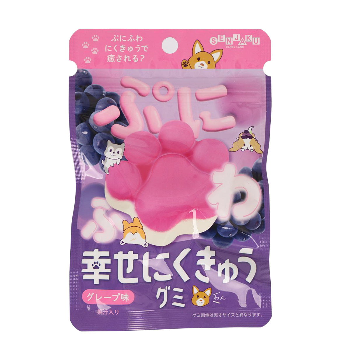 Grape-flavored gummy pouch with bear and paw shapes on purple front