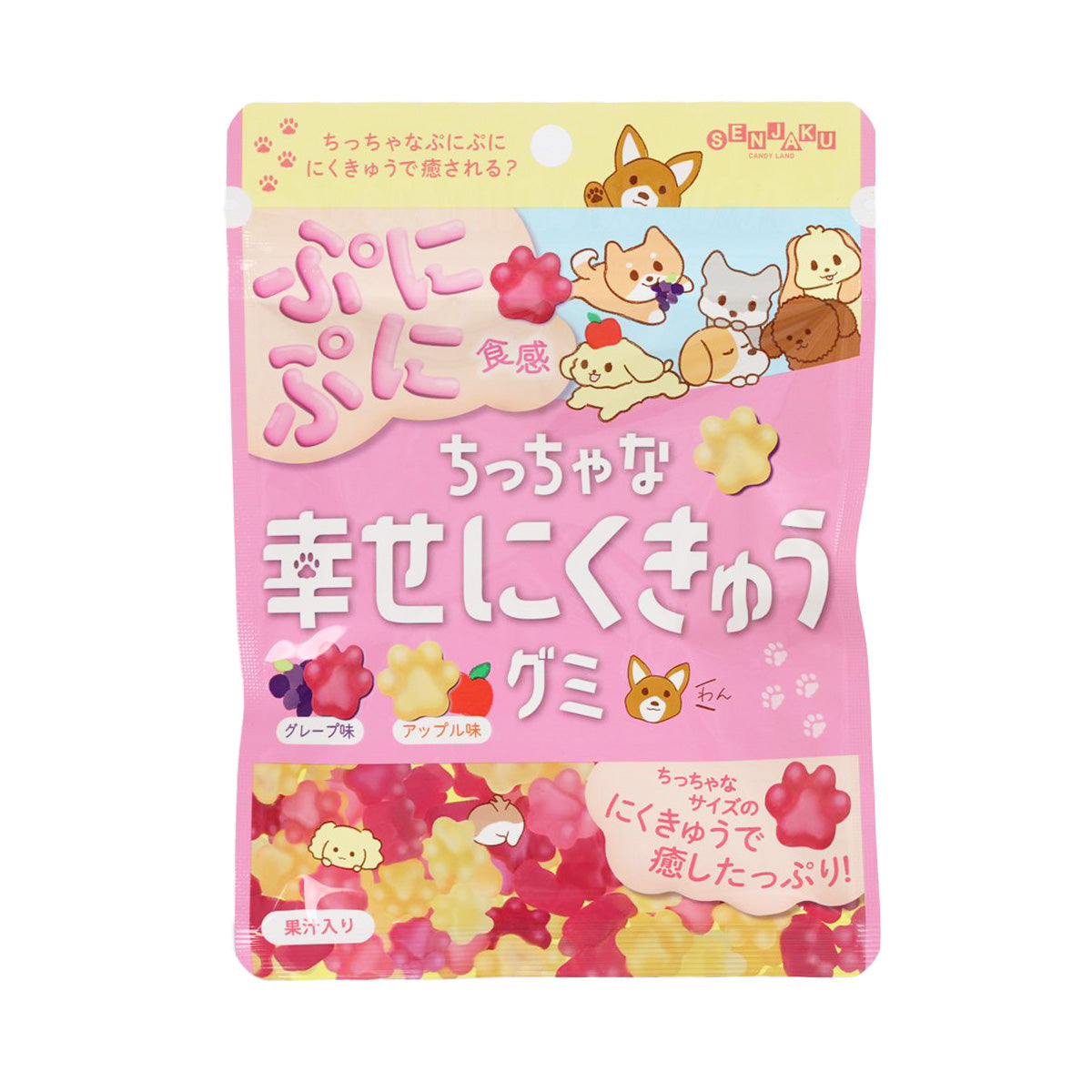 Gummy snack pouch with pink paw-shaped gummies and animal graphics