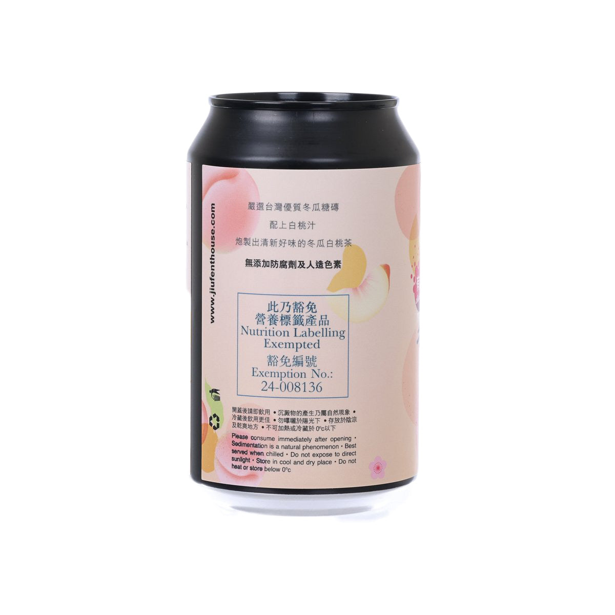Sparkling gourd tea can back label text, 330 mL, black lid