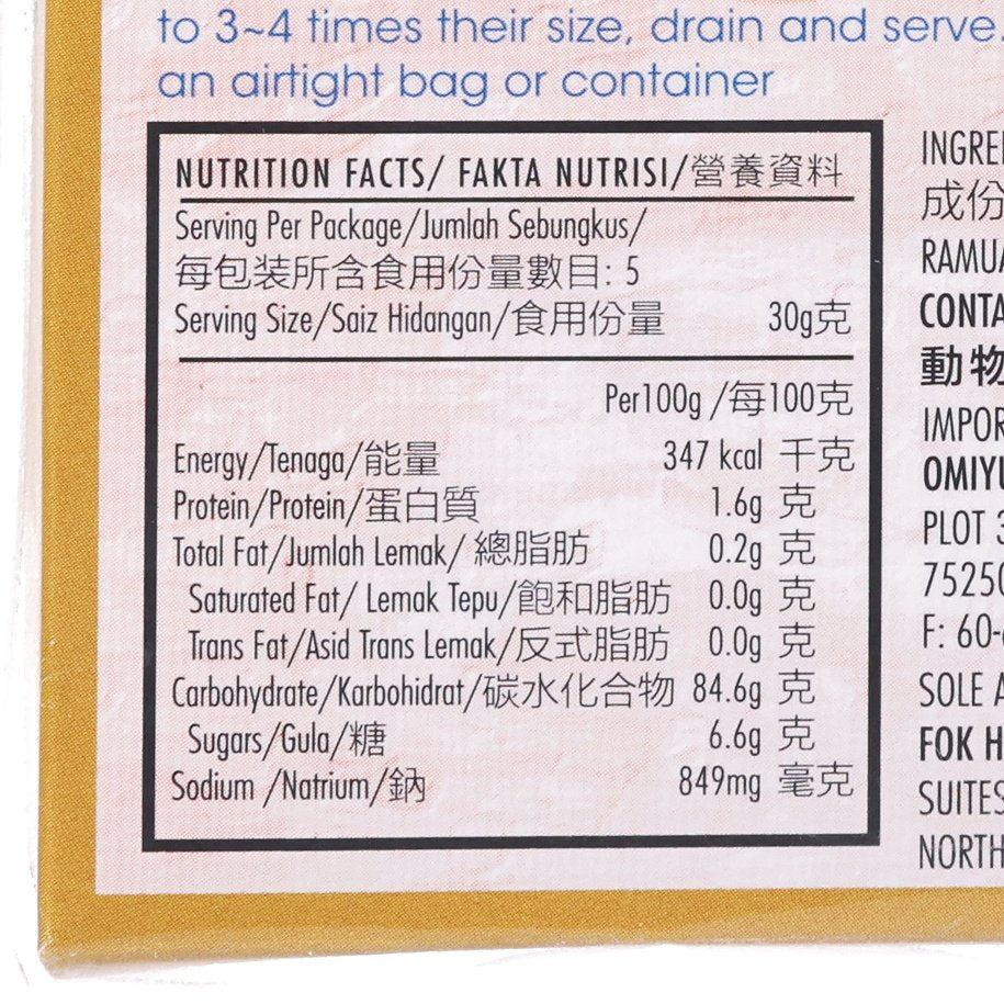 Nutrition facts panel on prawn flavor cracker bag with serving size per 100g