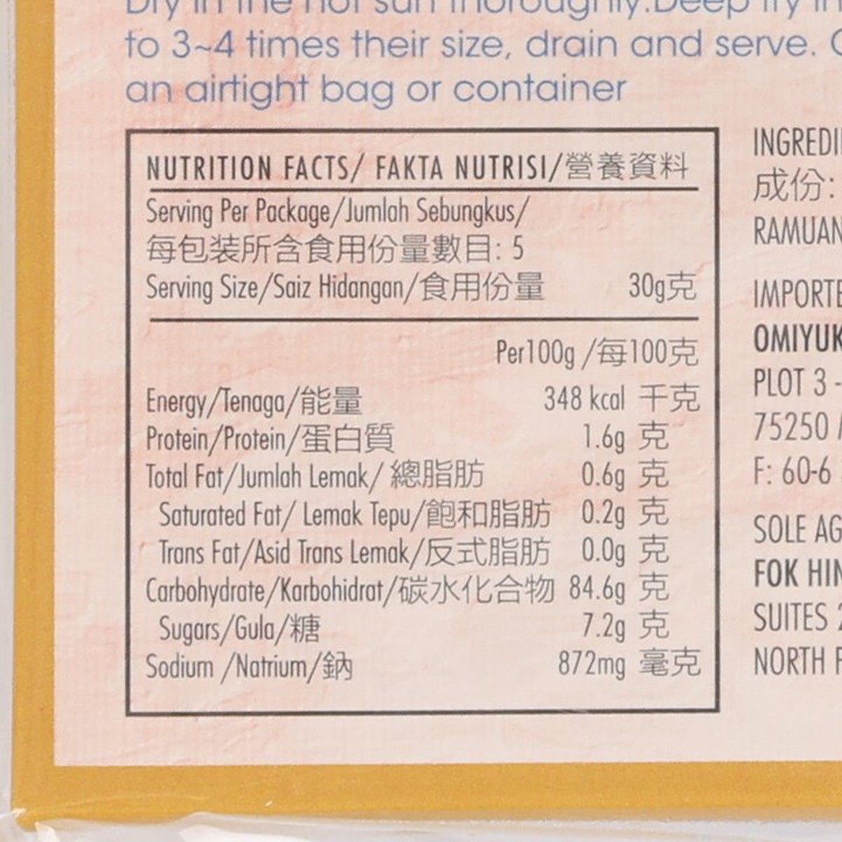Cuttlefish-flavor cracker nutrition facts label with serving size and per-100g values