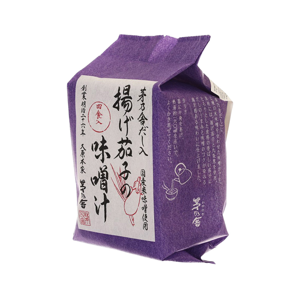 Instant miso soup packet with purple pouch and side label