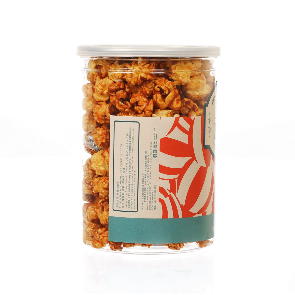 Caramel popcorn jar with side label and red graphic on clear container