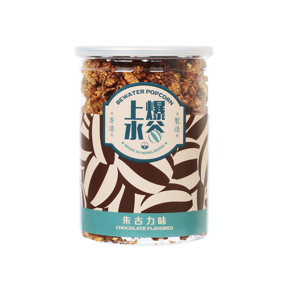 Chocolate flavored popcorn jar with front label and clear lid, crunchy popcorn visible