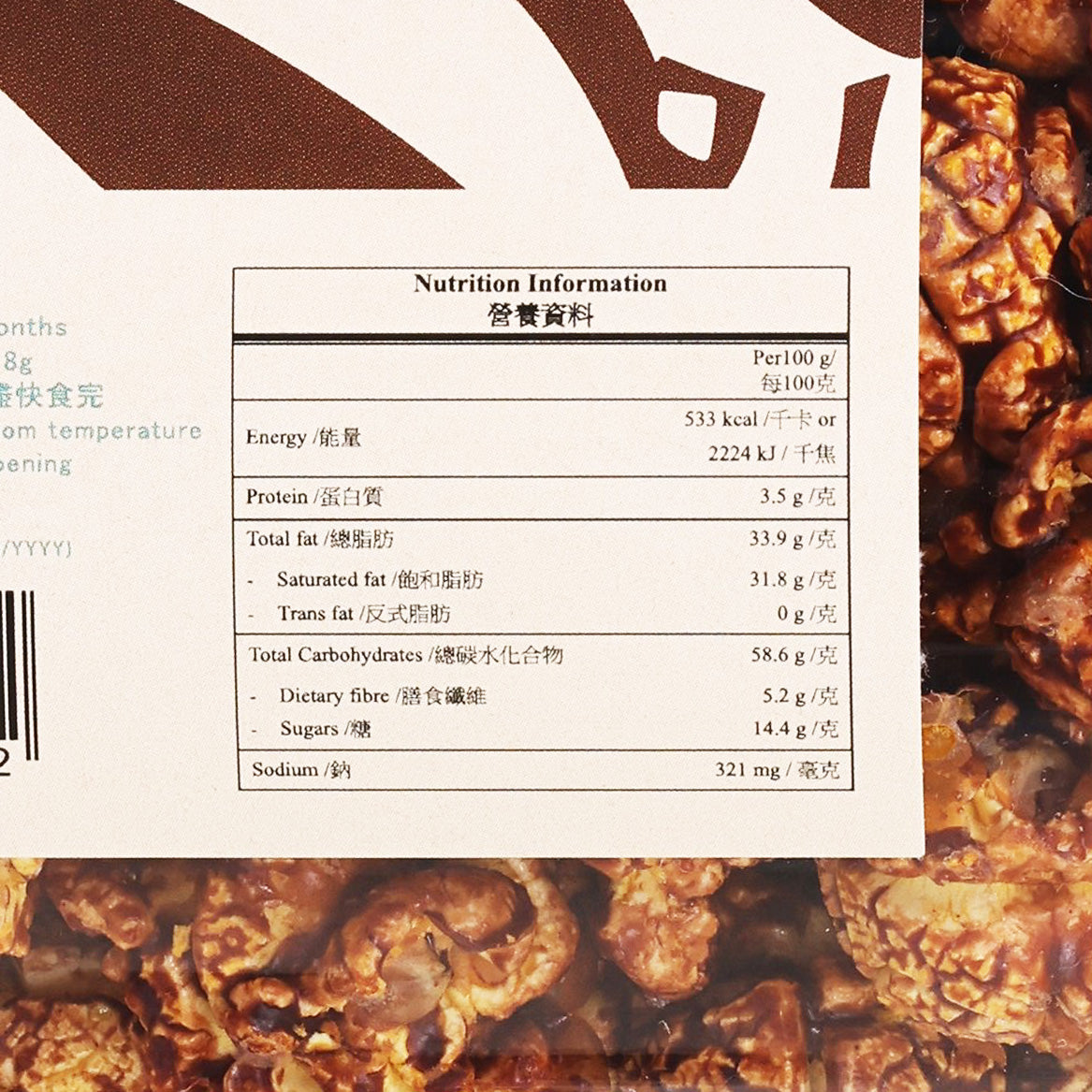 Nutrition information label on chocolate flavored popcorn packaging with ingredient table