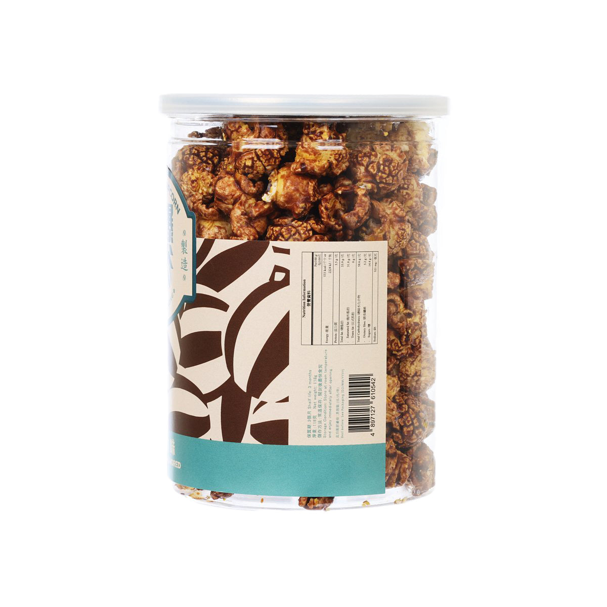 Chocolate flavored popcorn jar with back label and barcode, clear lid