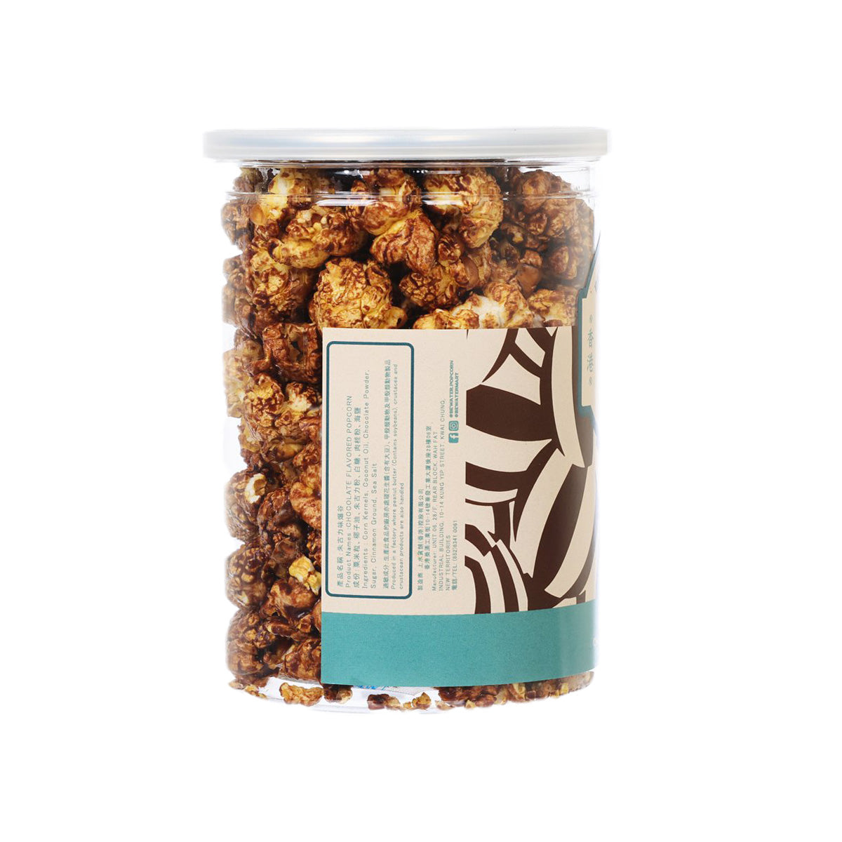 Chocolate flavored popcorn jar with side label, clear lid and popcorn filling visible