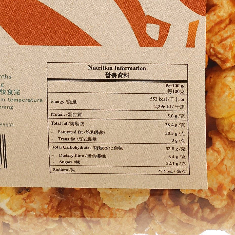Nutrition information panel on BE WATER POPCORN peanut butter popcorn jar label