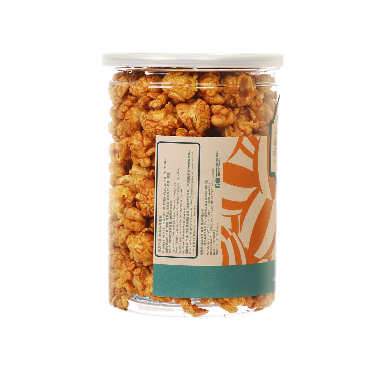 BE WATER POPCORN peanut butter popcorn jar with barcode and info panel on label