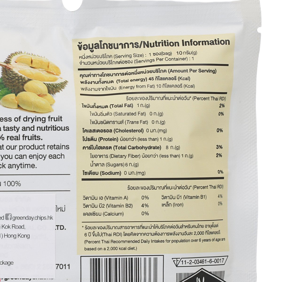 Nutrition information panel on crispy durian snack pouch with barcode
