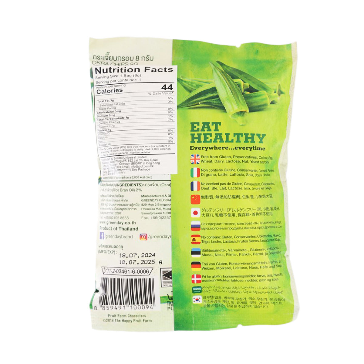 Back of kids okra chips bag with Nutrition Facts and ingredients panel