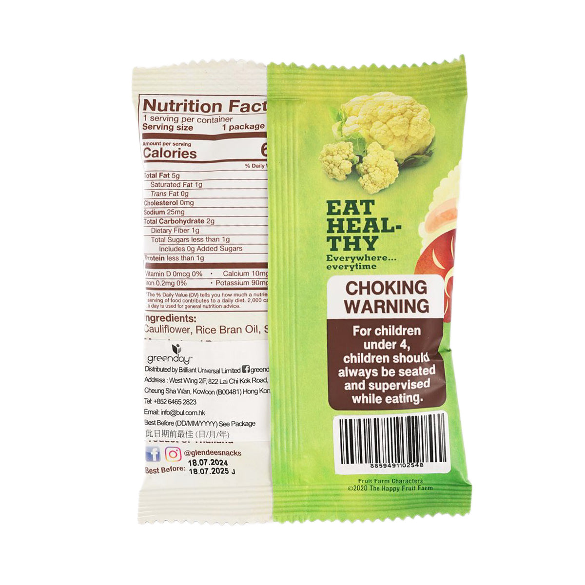 GREENDAY kids cauliflower chips 9g pouch, back with nutrition facts and barcode