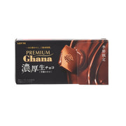 LOTTE Premium Ghana chocolate box, black and gold with cocoa graphics