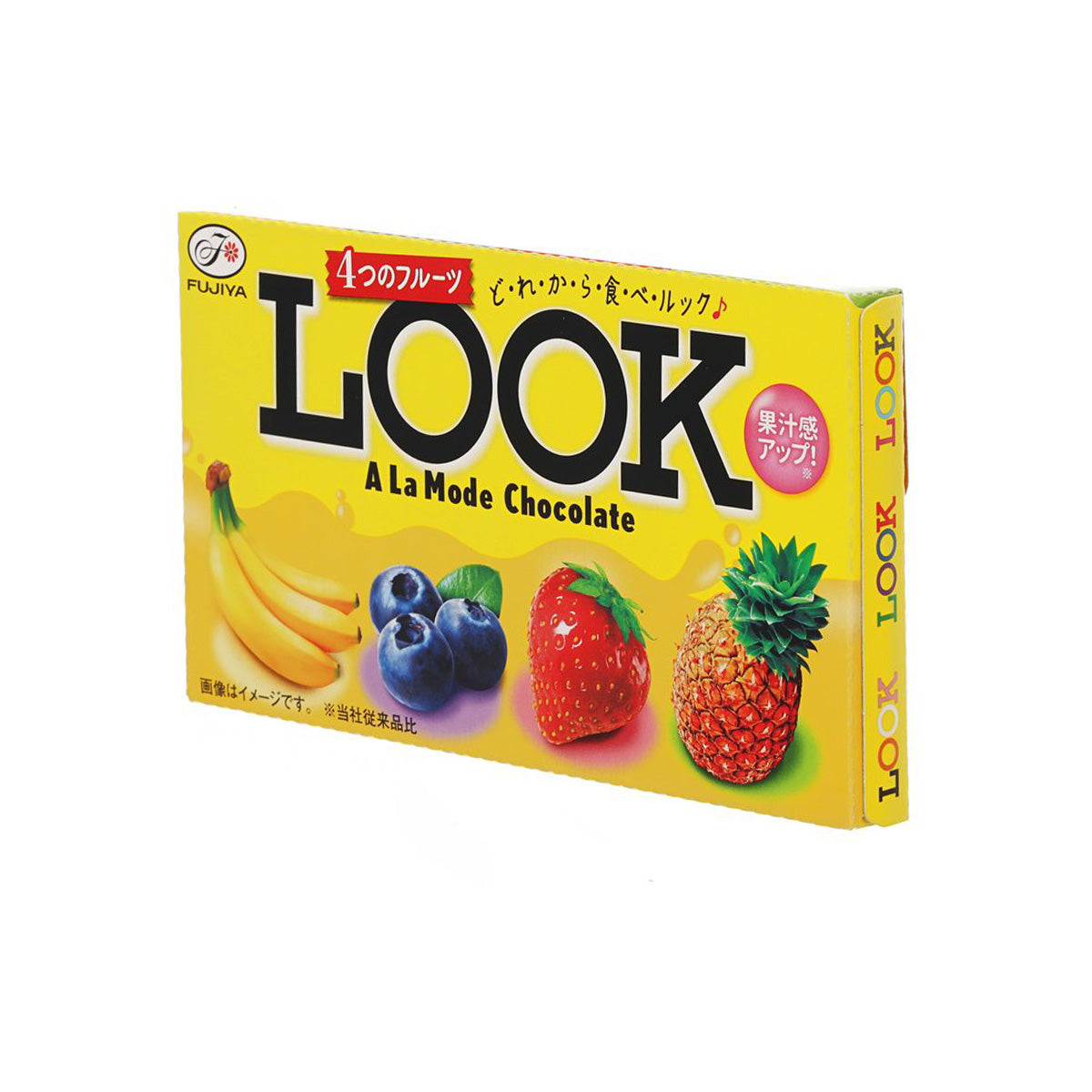 FUJIYA Look A La Mode chocolate bar box angled view, yellow package with fruit art