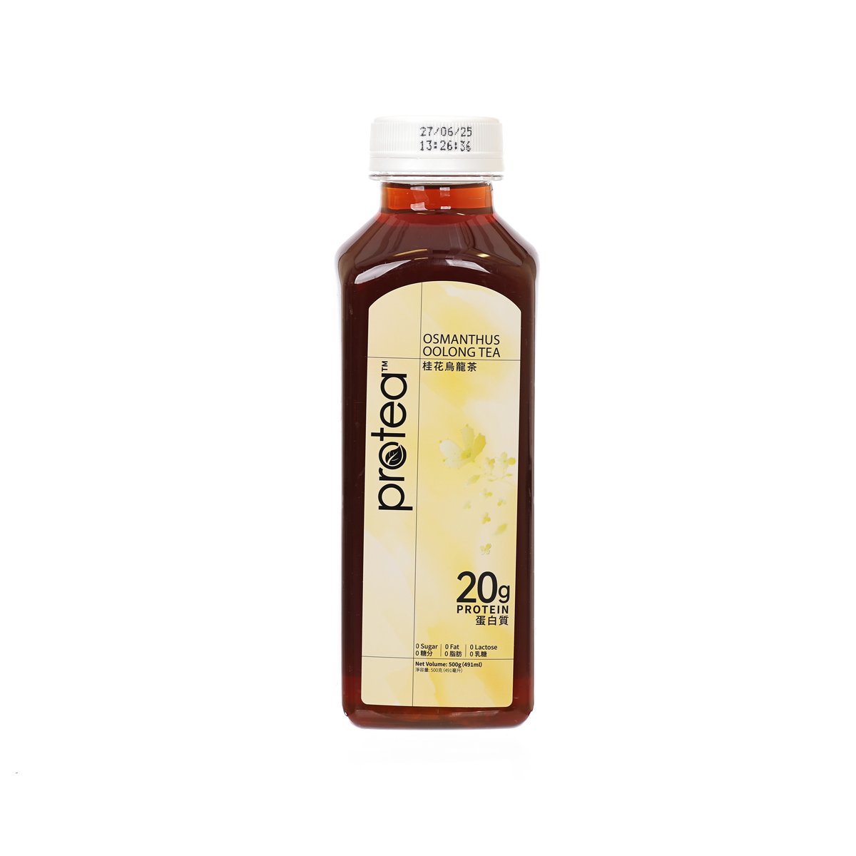 Osmanthus oolong tea protein drink, amber PET bottle with orange cap