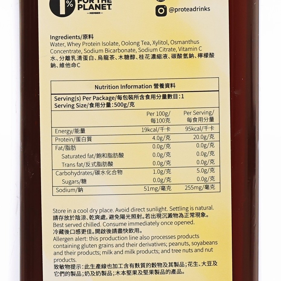 Nutrition facts label on amber Osmanthus oolong tea protein drink bottle