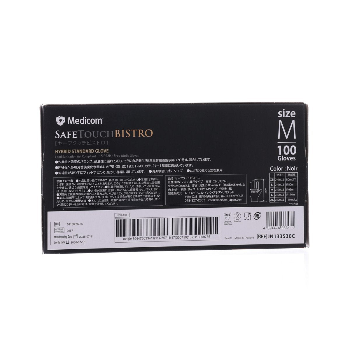 Medicom SafeTouch Bistro nitrile gloves, size M, black, box back with details