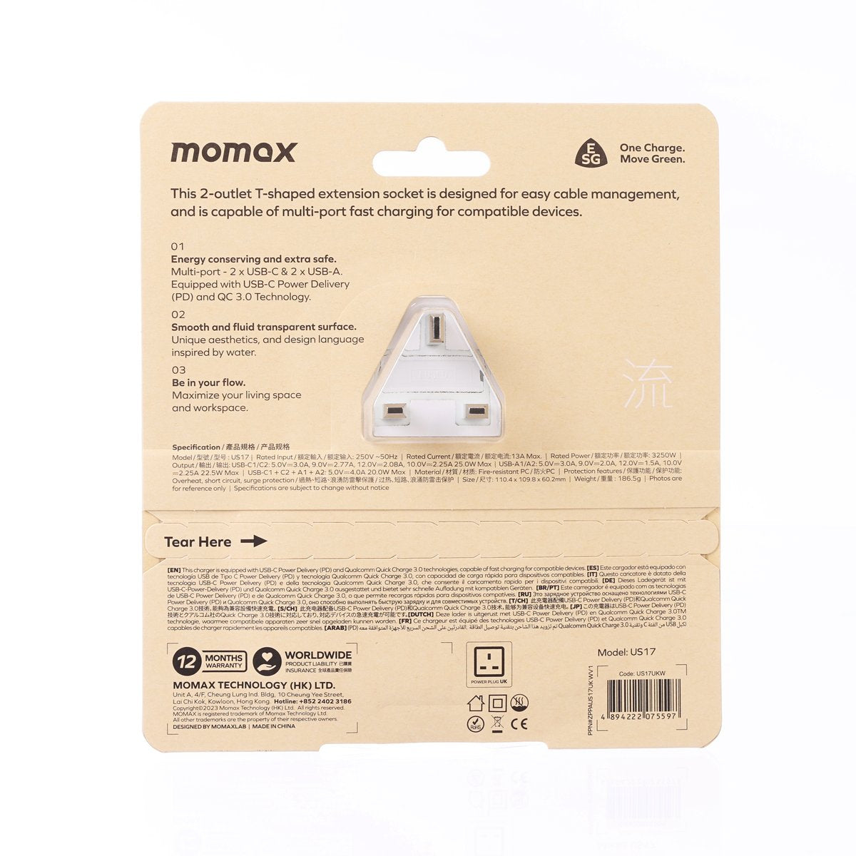 MOMAX T-shaped extension socket packaging back with specs and model info