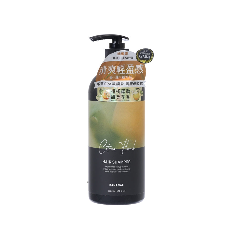 BANANAL perfumed hair shampoo bottle with black pump, front label visible