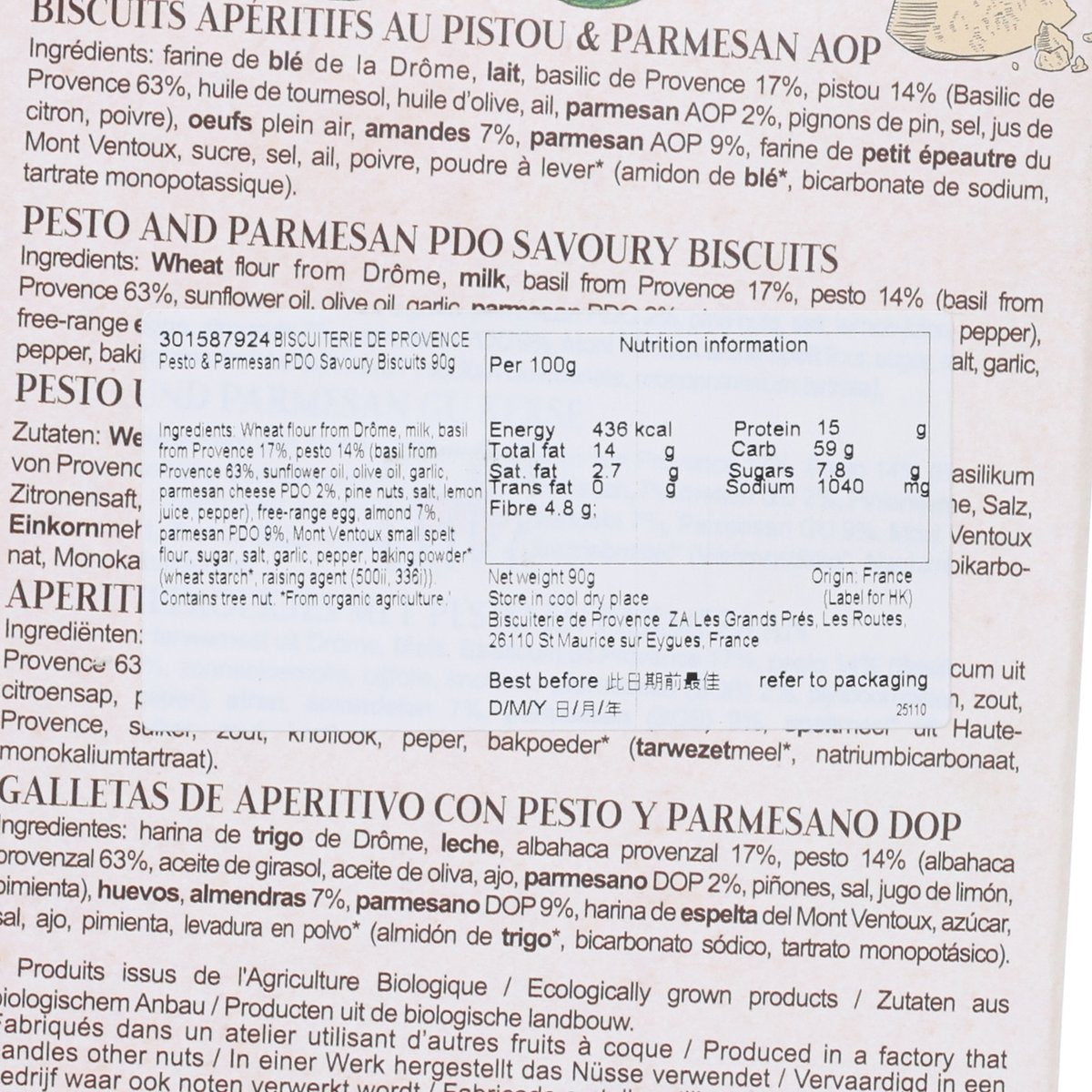 Close-up nutrition and ingredients panel for pesto and parmesan savoury biscuits
