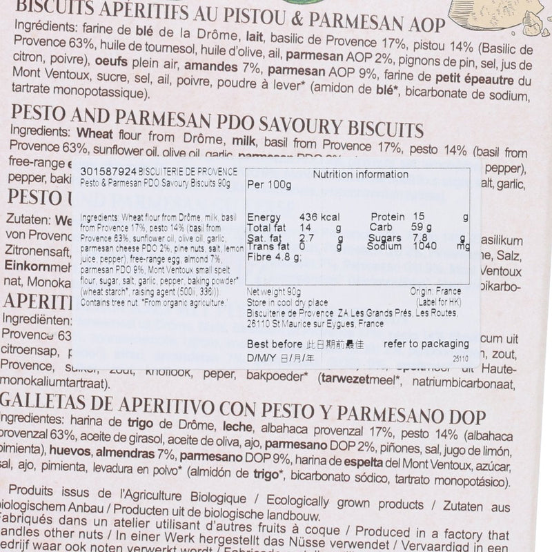BISCUITERIE DE PROVENCE Pesto & Parmesan PDO Savoury Biscuits  (90g)