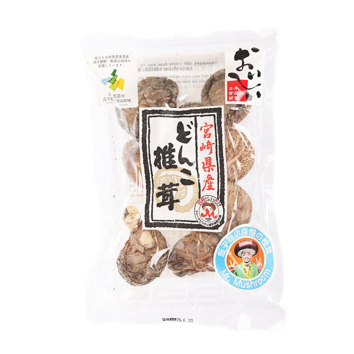 Clear bag of IIBOSHI dried Donko shiitake mushrooms (45g) with brown pieces