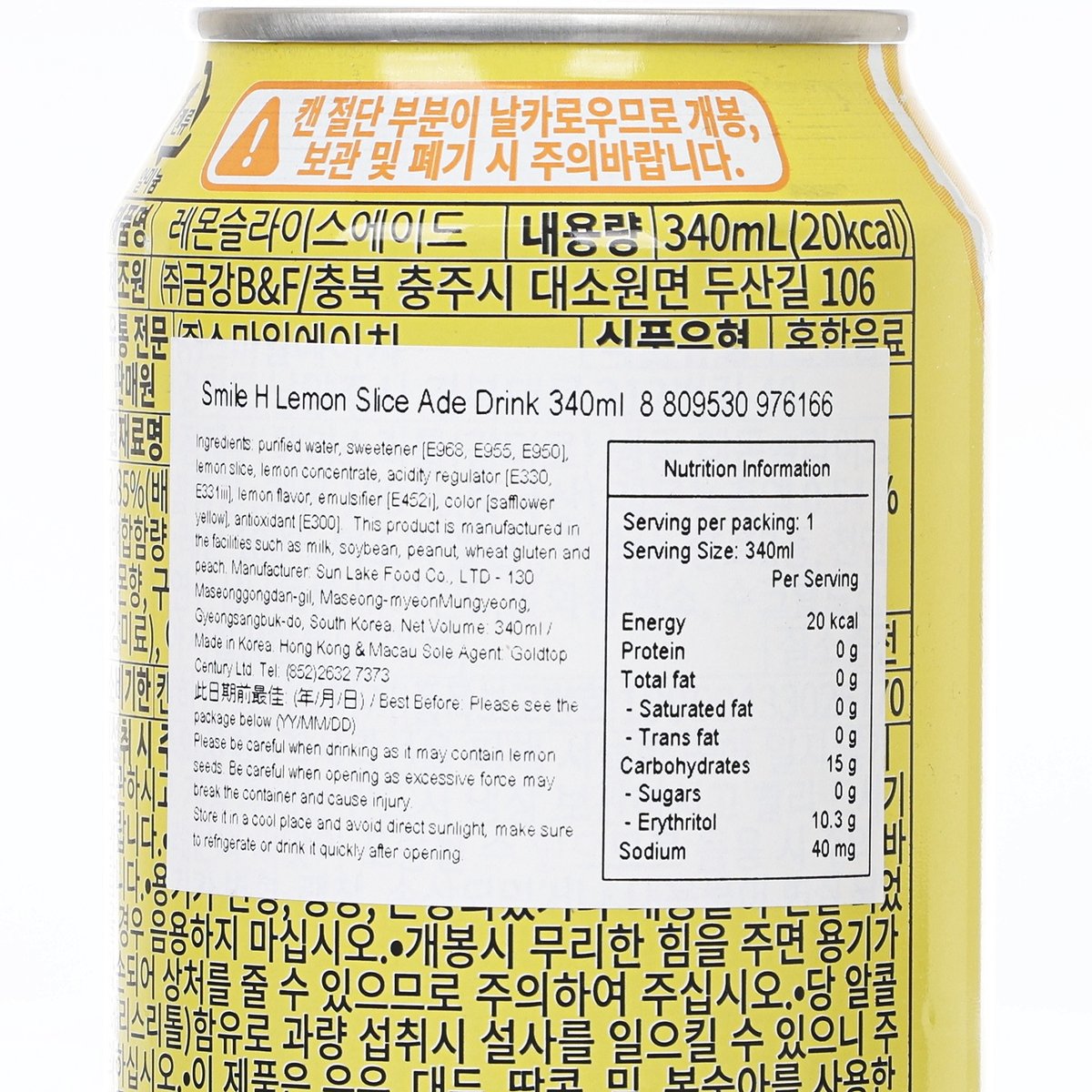 Lemon slice ade drink can label close-up, nutrition facts, 340 mL