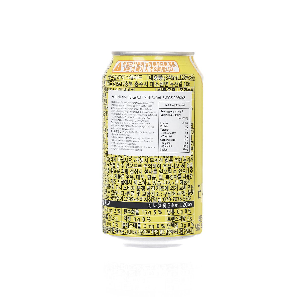 Lemon slice ade drink can back label, 340 mL non-alcoholic