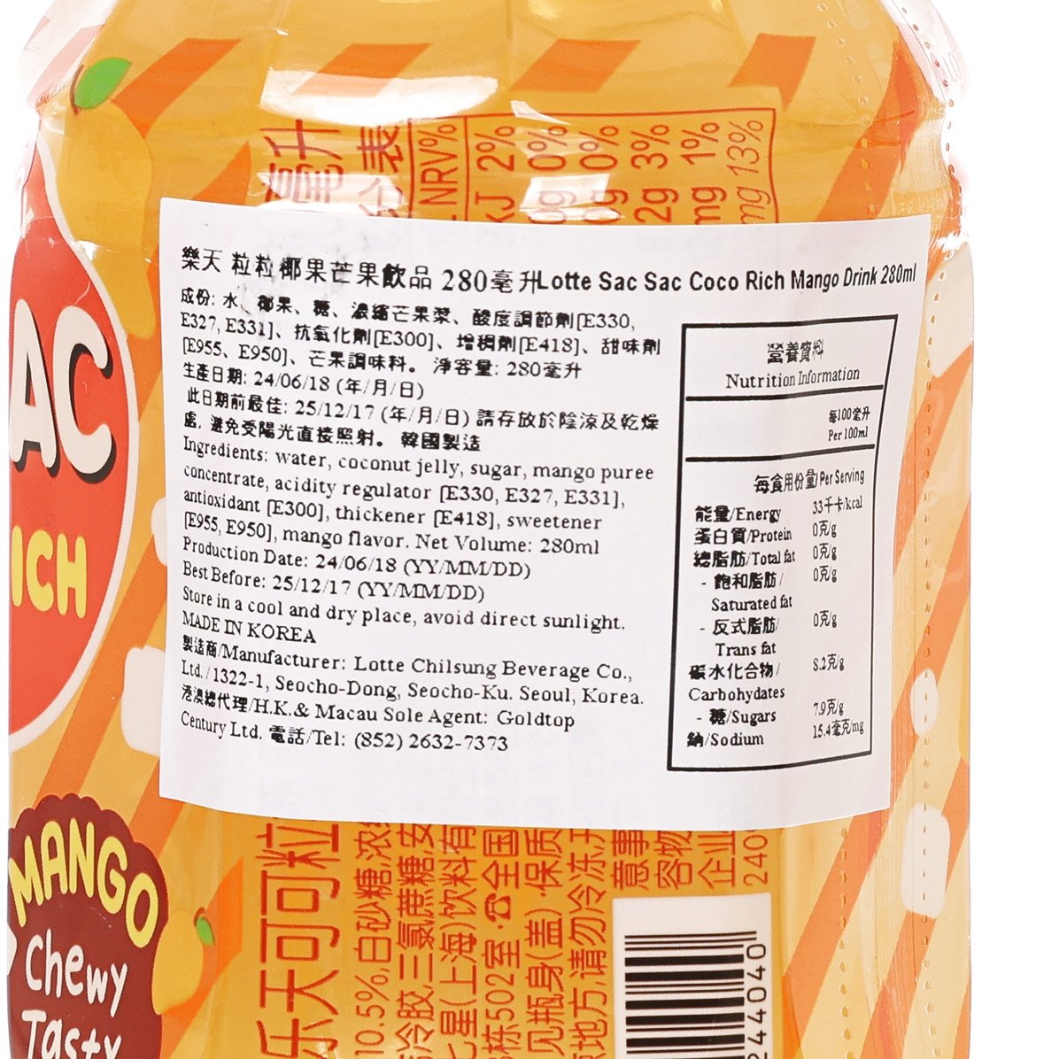 Close-up of orange drink bottle ingredients and nutrition panel