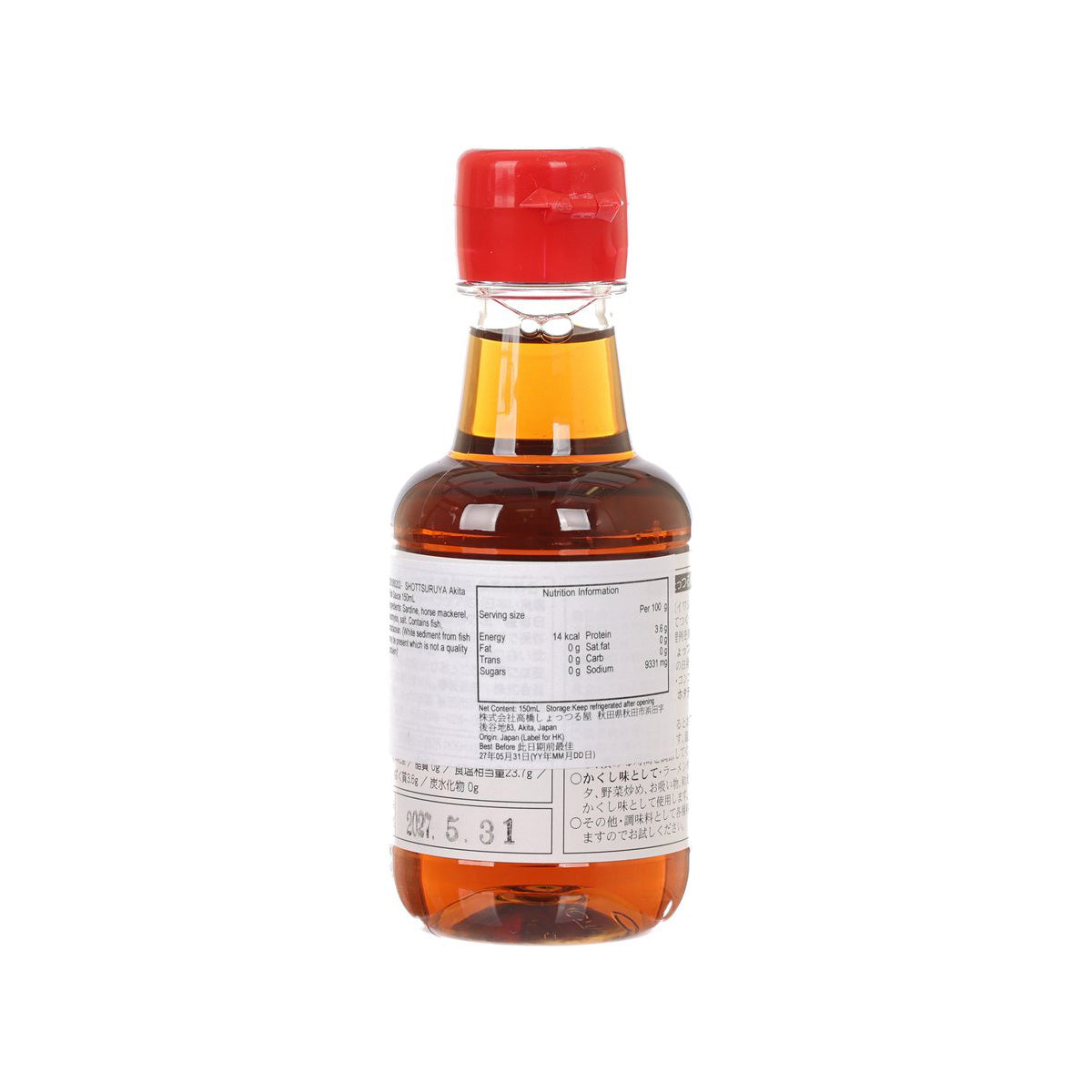 Fish sauce bottle with red cap, back label panel and orange-brown liquid
