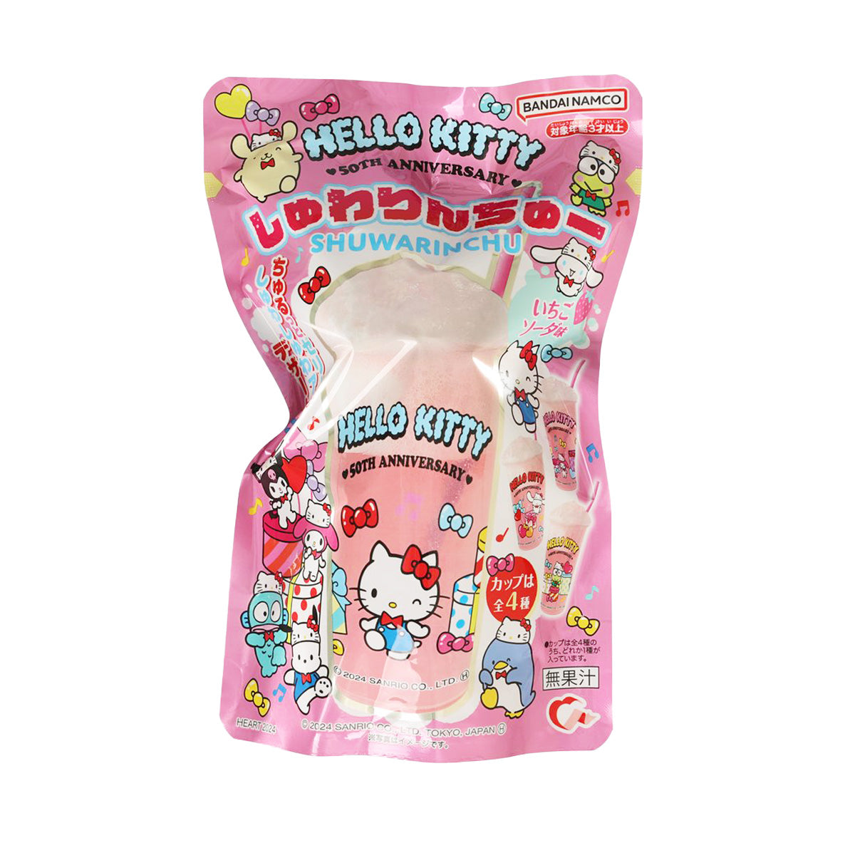 Hello Kitty DIY drink and candy pouch, pink with 50th anniversary graphics