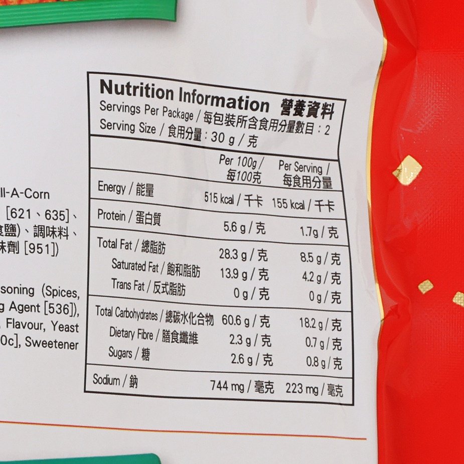 Nutrition information panel on Calbee snack pack pouch, per 100g and per serving