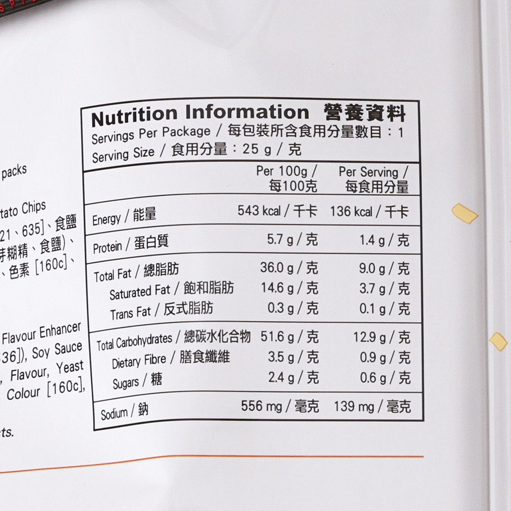 Nutrition information label on Calbee snack pack pouch with energy and sodium details