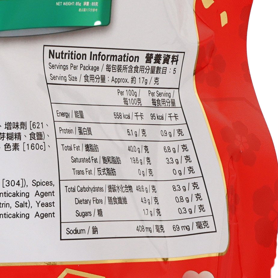 Nutrition information panel on Calbee snack pack pouch, per 100g and per serving