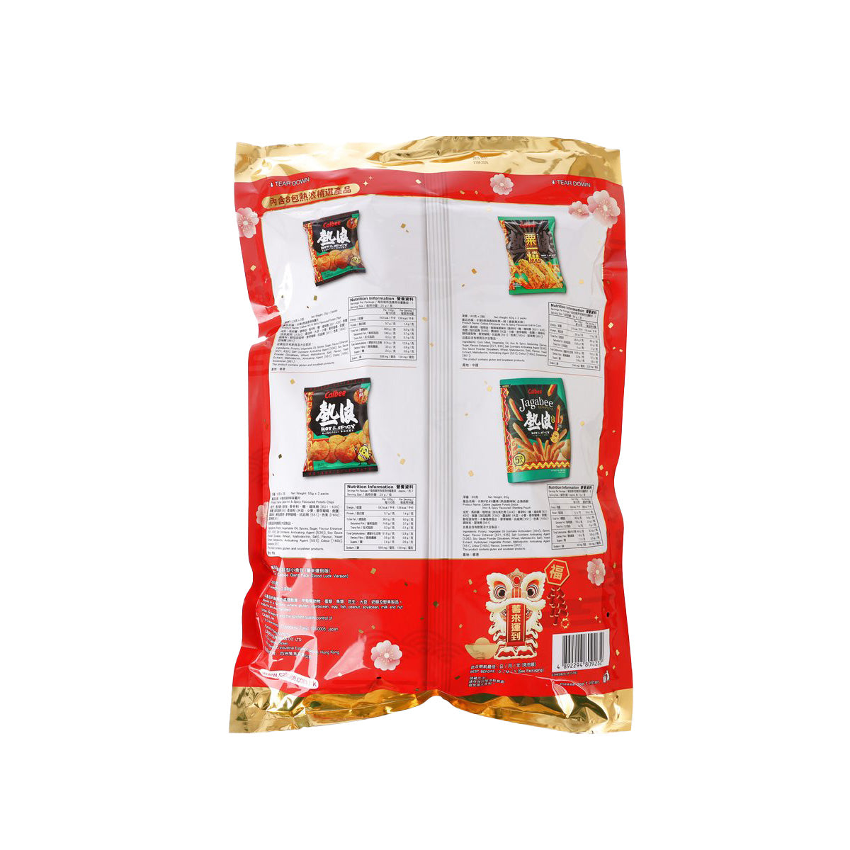 Calbee giant snack pack pouch back, showing product info and multiple snack images